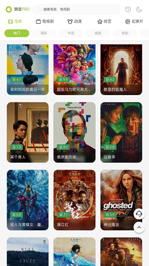 黄蜂短剧 - 最新地址在线观看 Hero图