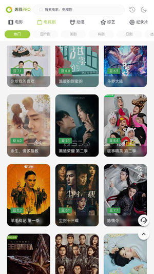 黄蜂短剧 - 最新地址在线观看 Hero图