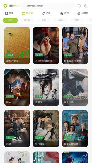 黄蜂短剧 - 最新地址在线观看 Hero图